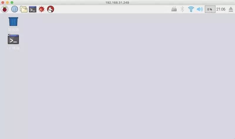 树莓派ssh访问电脑,win10登录树莓派