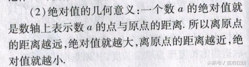 中考数学实数专题大全,中考数学实数专题训练