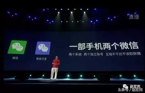 为什么有两个微信号都是一样的,为什么有的人两个微信号