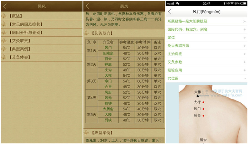 艾灸也能很简单,艾灸仪自己在家也能艾灸