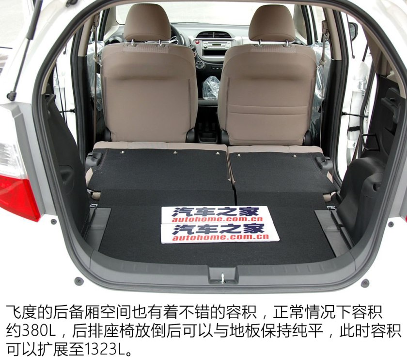 2004款本田飞度1.3的二手车,本田飞度2021款二手车潮享版价格