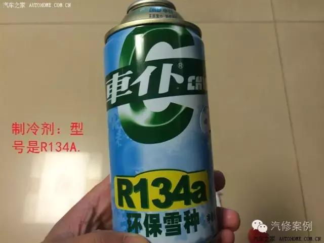r410a定频空调加氟方法视频教程,汽车空调加氟教程全过程