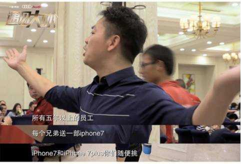 年前如何给员工打鸡血,12月份如何给员工打鸡血