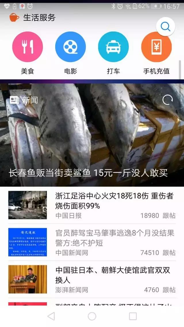 华为手机emui5.0是什么,华为emui5.0特色功能