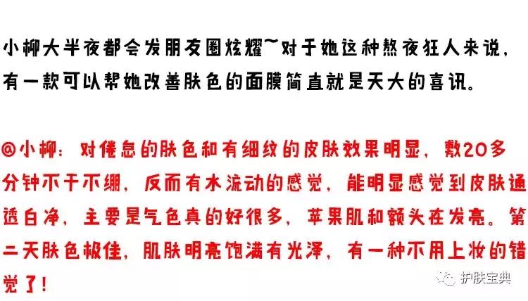 种草好物推荐撕拉面膜,种草实惠面膜