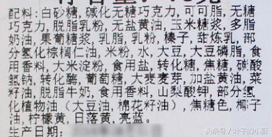 超市卖的巧克力是不是真的,超市里隐藏的大骗局