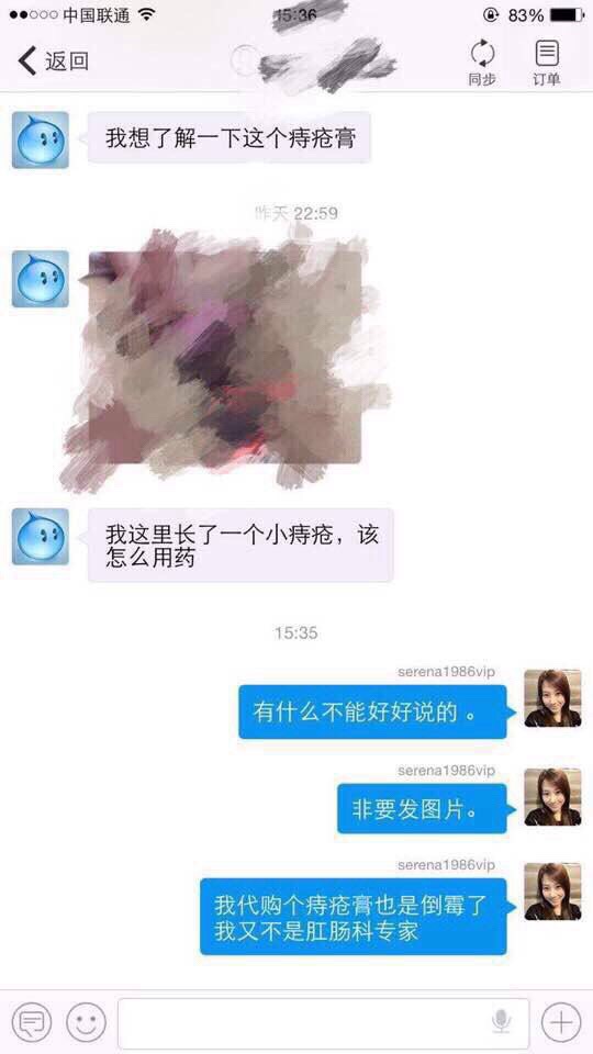 朕来了接驾图片搞笑,朕的搞笑图片