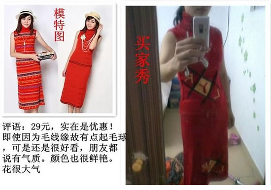 淘宝衣服买家秀跟卖家秀哪个好看,为什么卖家秀和买家秀差别这么大