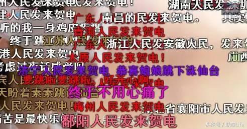 《三生三世》大概是电视剧史上第一部女主角被催着自杀的剧！