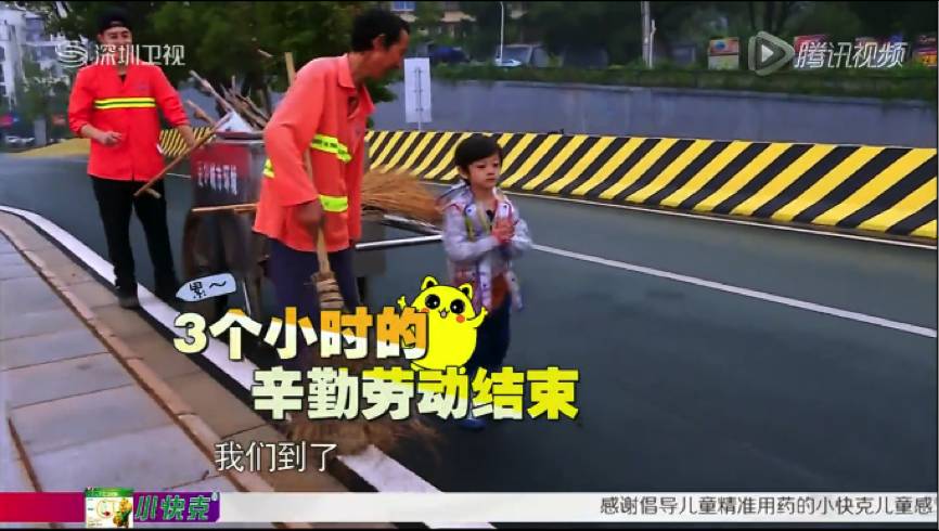 闪亮的爸爸完整版,闪亮的爸爸录制