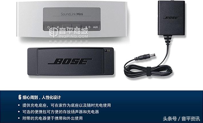 bosesoundlink2,bosemini博士迷你蓝牙音箱