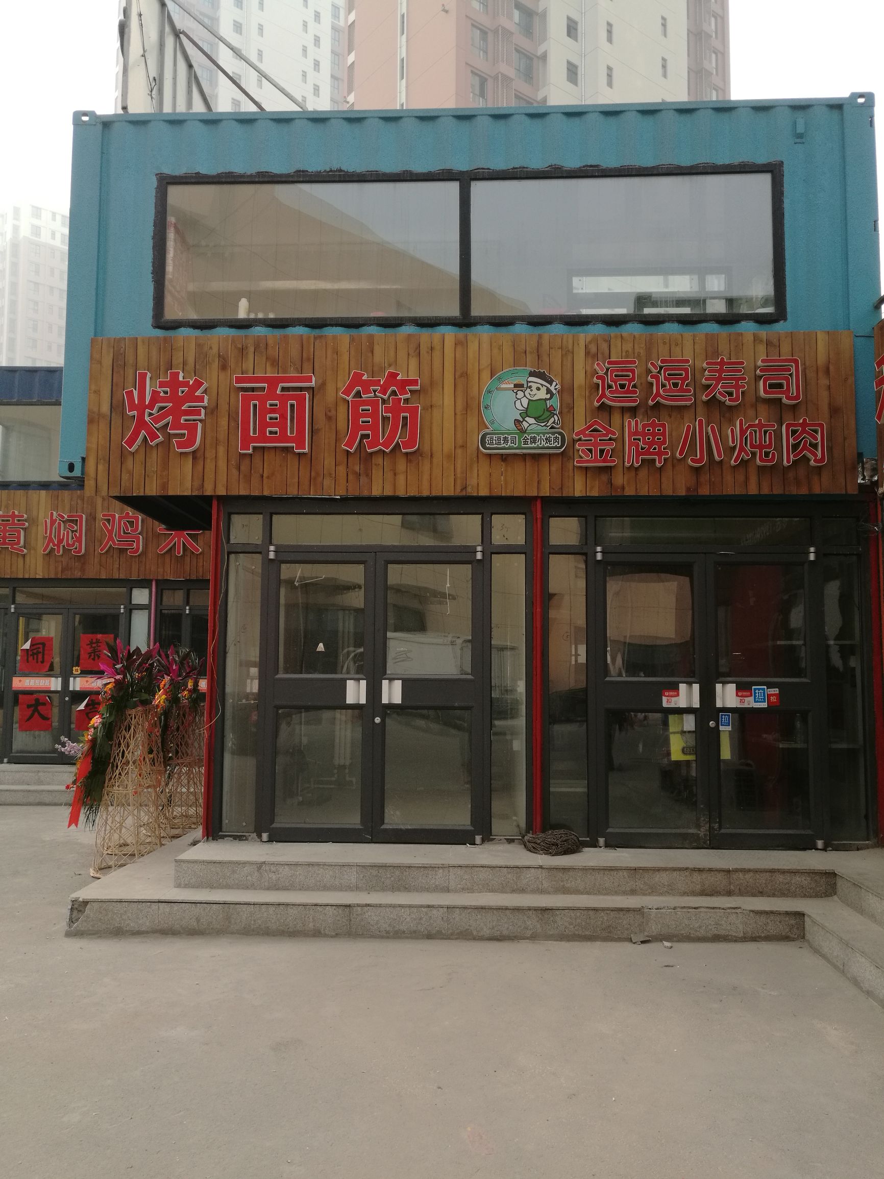 胡同小吃街,胡同美食一条街