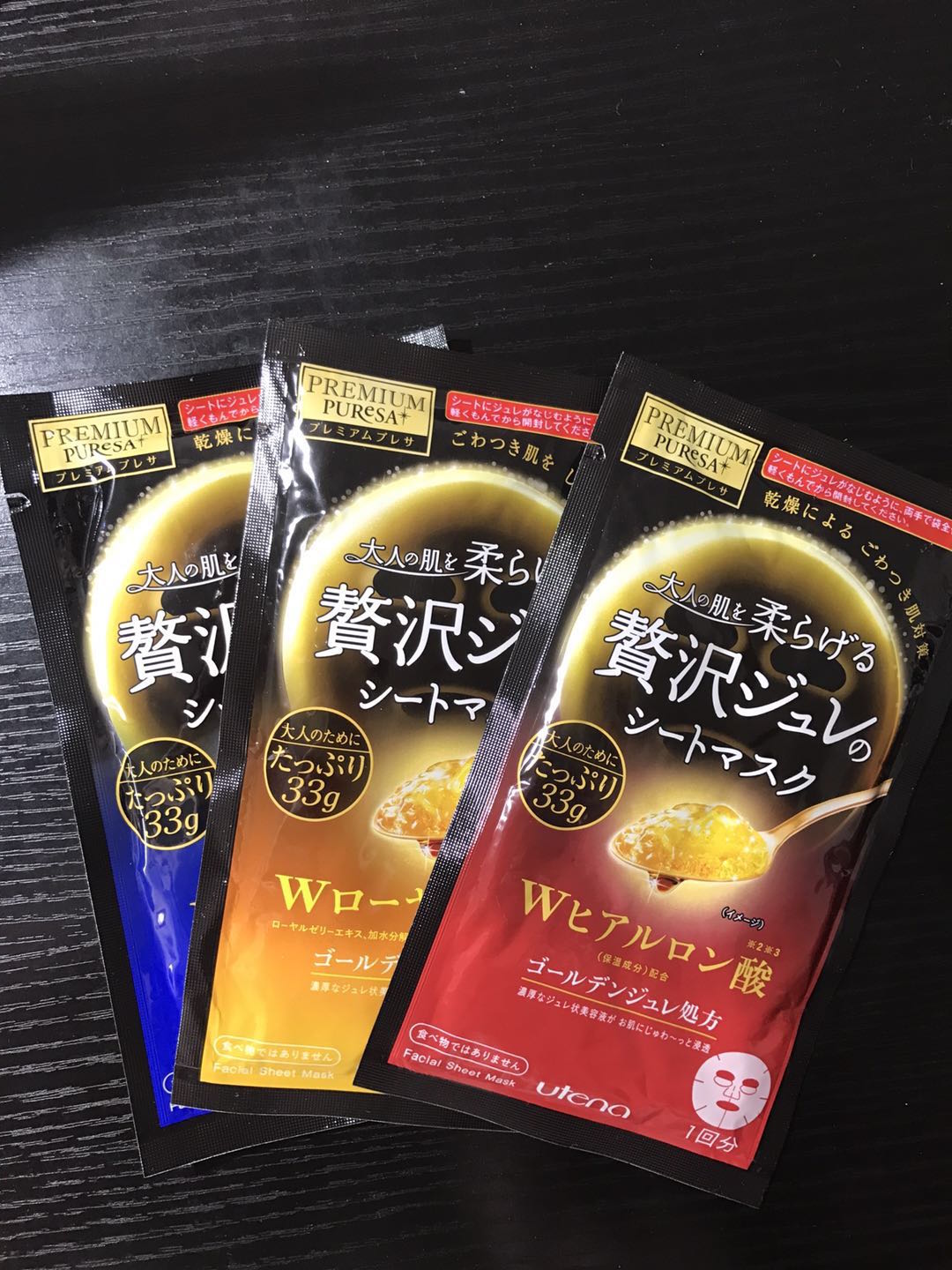 撩一下，那些年用过的面膜君