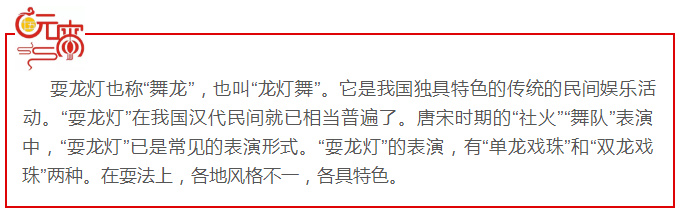 丁酉元宵节习俗,正月不吵架有说法么