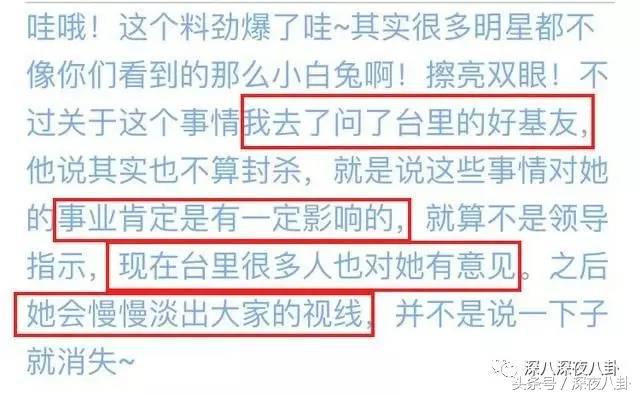 李莎旻子自嘲要“改名”,李莎旻子整容吗