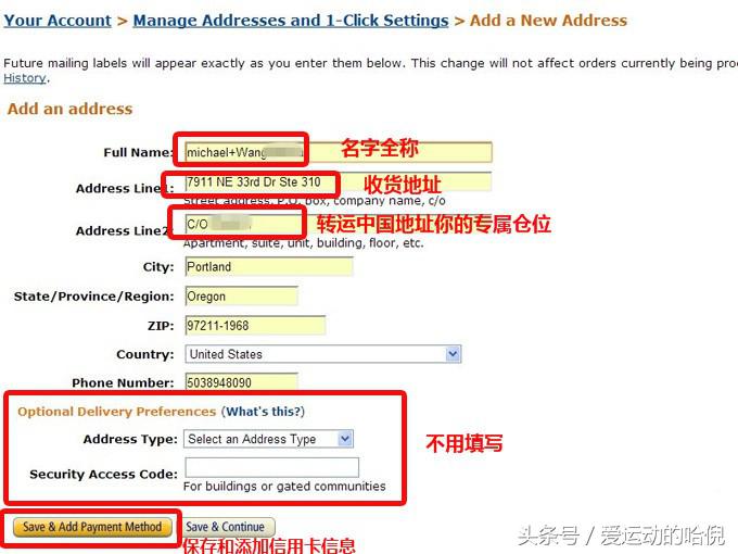 亚马逊海淘新手入门,海淘美国亚马逊买什么好