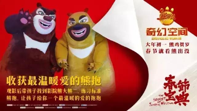 大人觉得熊出没很幼稚,那些年我们看过的熊出没大电影