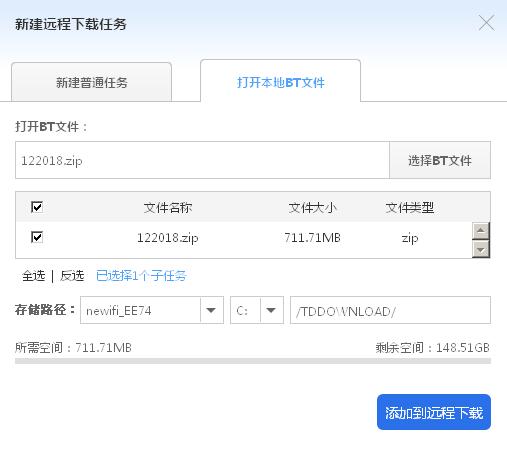 如何用手机远程控制路由器,路由器远程怎么操作