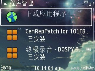 诺基亚e63看电影视频,尘封已久的神机诺基亚e63