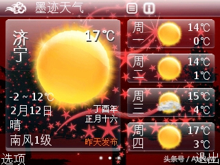 诺基亚e63看电影视频,尘封已久的神机诺基亚e63