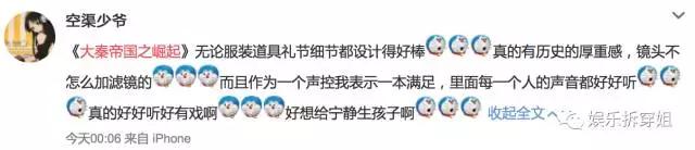 敢于尝试大胆挑战,大秦帝国优秀的剧