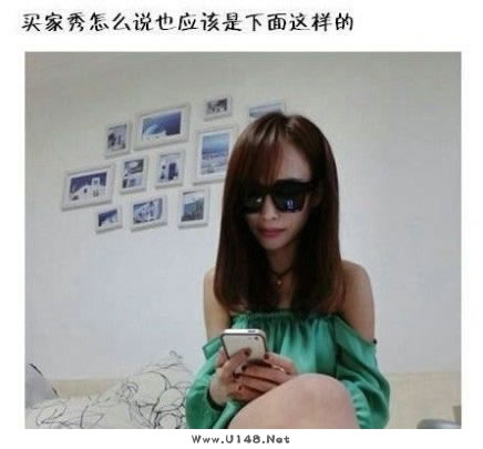 淘宝衣服买家秀跟卖家秀哪个好看,为什么卖家秀和买家秀差别这么大