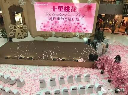 2020年情人节促销策划,情人节购物中心策划