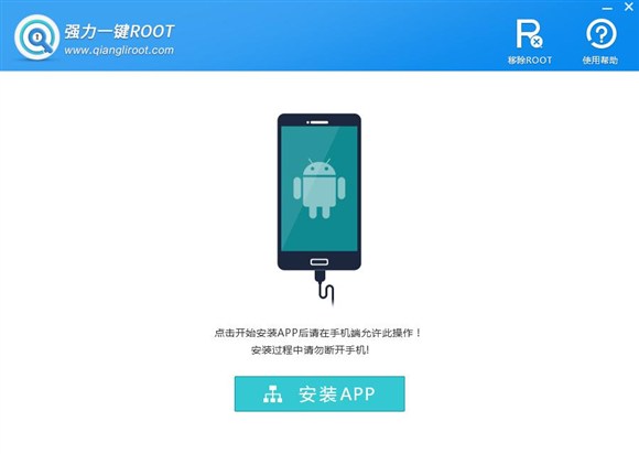 小米手机如何获取root权限,小米手机怎么获取root权限教程