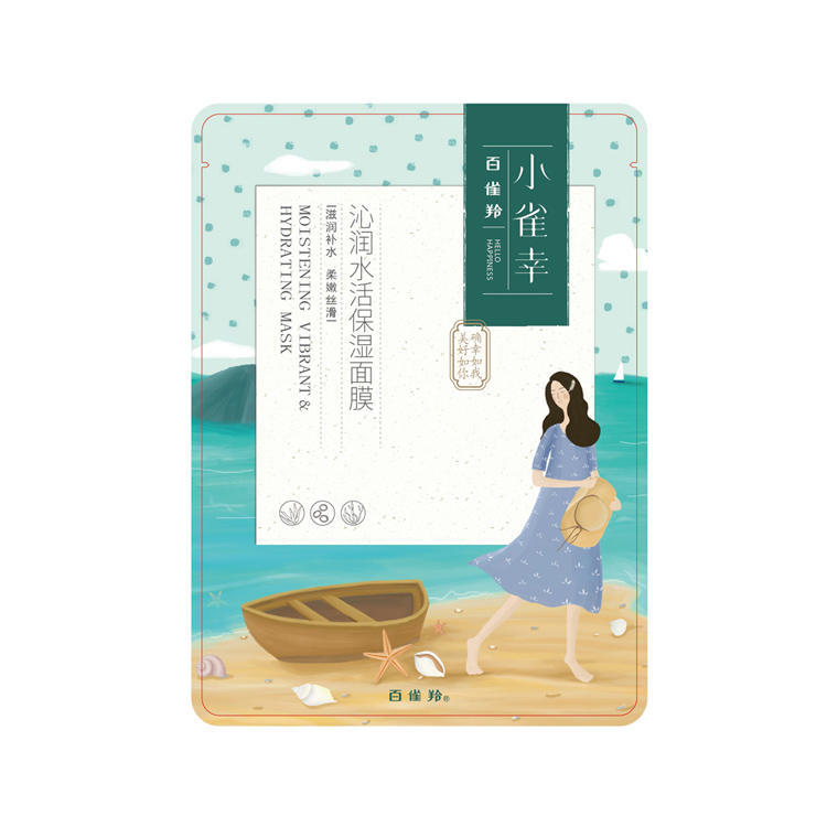 海藻面膜对痘痘有好处吗,原来海藻面膜还可以这样做