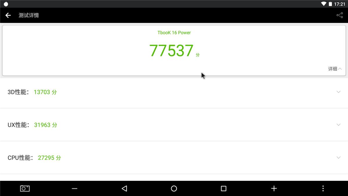 老款13寸windows超级本推荐,超级本跟二合一笔记本