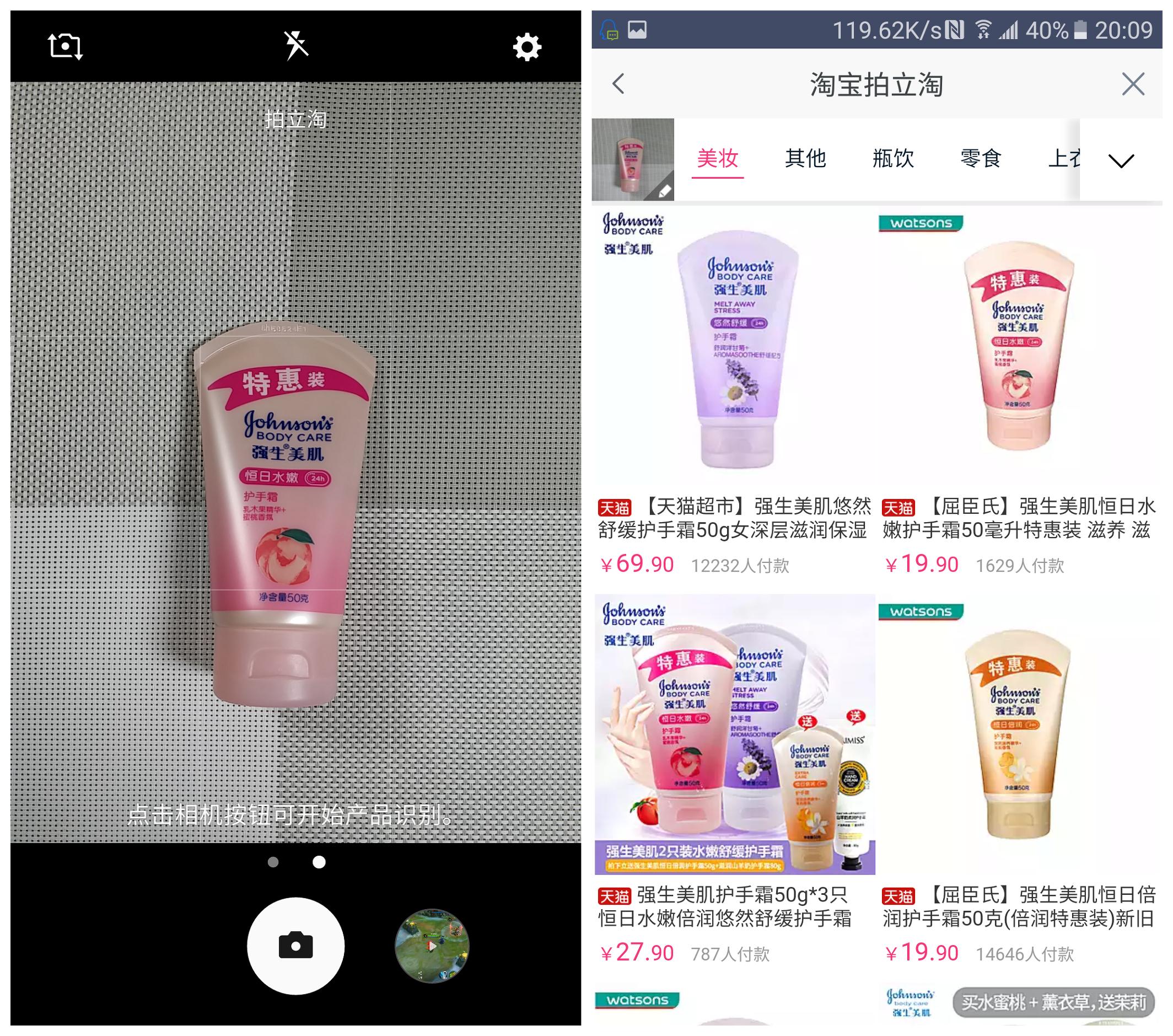 实际比刚刚好还要好三星C7Pro上手评测