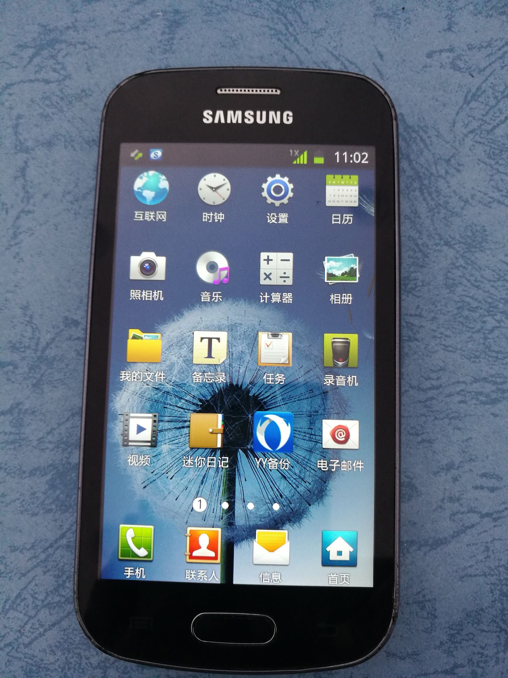 三星sch-i699i没有信号,三星sch-i699