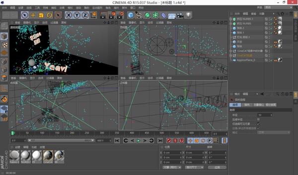 做影视后期需要学哪些,做影视后期需要什么样的电脑配置