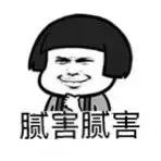 陶虹面膜好用吗,张庭陶虹活酵母面膜