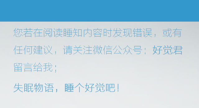 严重神经衰弱失眠怎么治疗,焦虑失眠症神经衰弱吃什么药