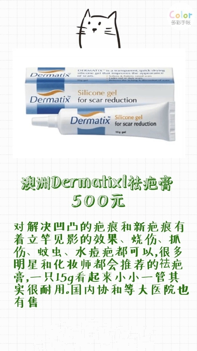 烫伤疤痕涂什么药膏祛疤,凹陷疤痕能用祛疤药膏吗