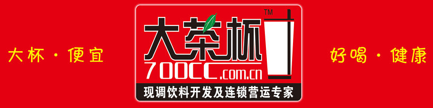 全国奶茶项目排行榜,最新最火的奶茶项目