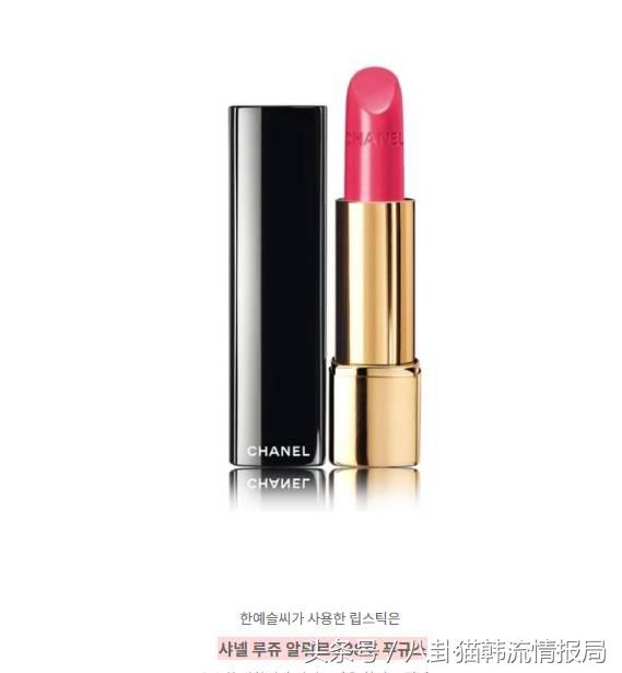 那些年韩剧捧红的10支口红，看什么韩剧，看它就够了！