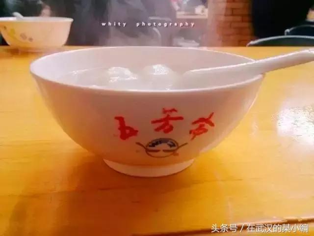 武汉老字号热干面,武汉老字号汤圆