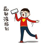 人均10块吃喝玩乐,人均10块钱的食物