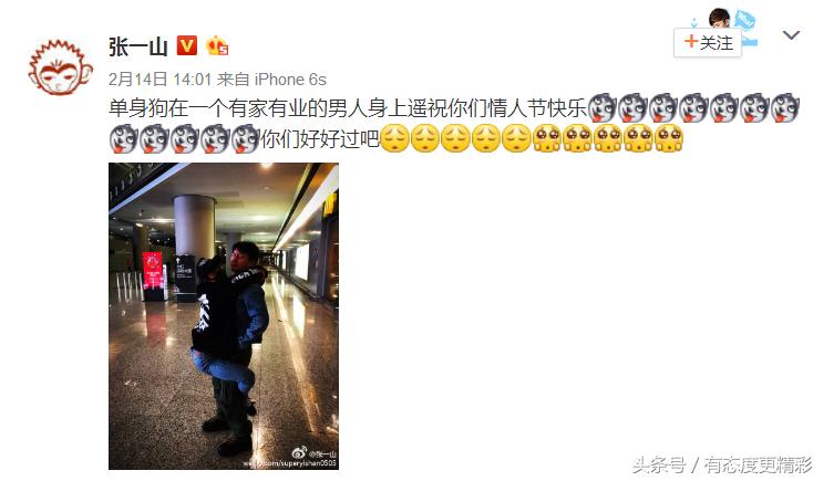 张一山快乐大本营杨紫秦俊杰,杨紫张一山秦俊杰同框