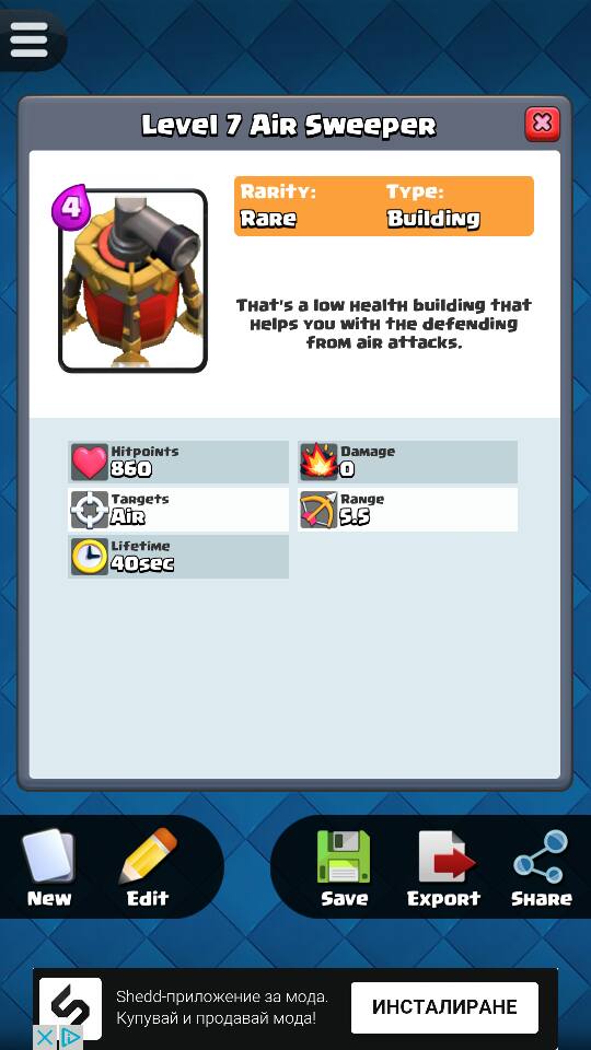 皇室战争电磁炮vs所有卡牌,皇室战争七阶竞技场卡牌解说