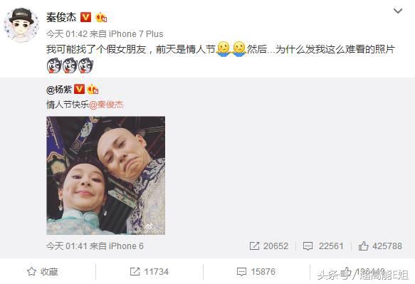 杨紫更喜欢张一山还是秦俊杰,秦俊杰杨紫分手后张一山怎么说