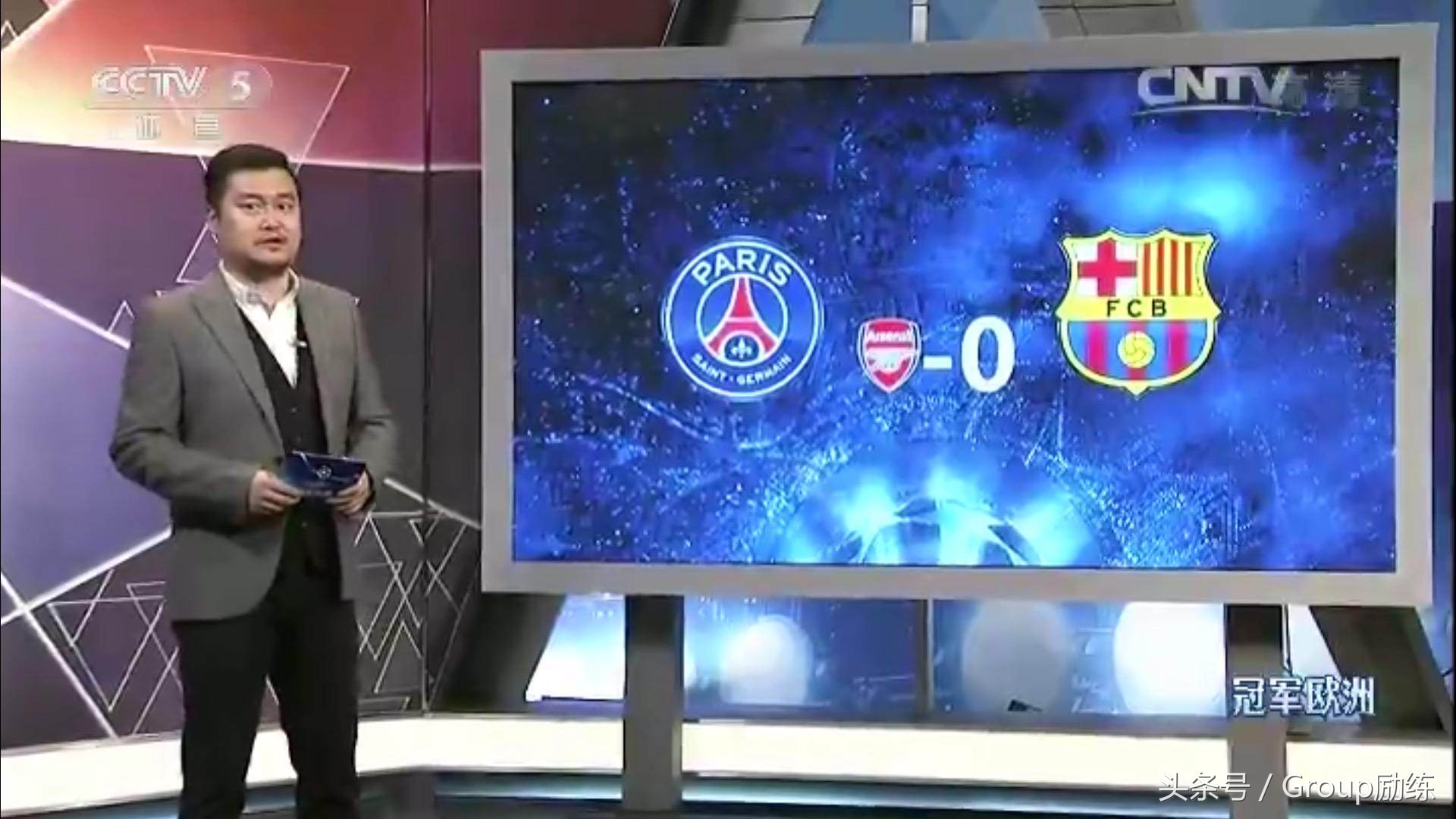 第一轮欧冠,第一轮欧冠比赛