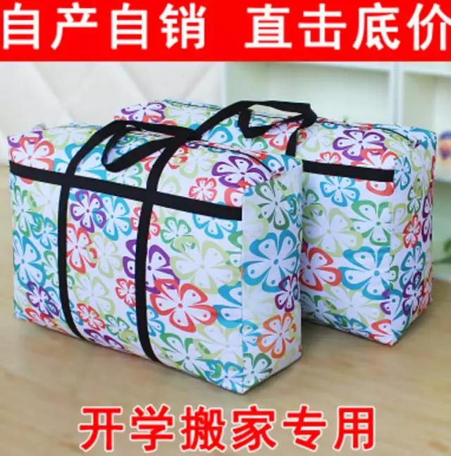 把15公斤行李穿上身!澳洲创意公司发明省钱“登机外套”