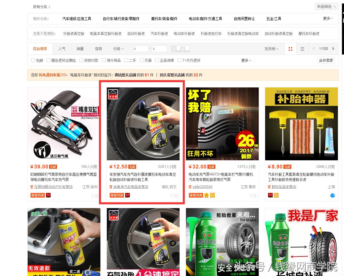 借力垂直行业论坛在微信上销售产品,轻松赚钱的项目