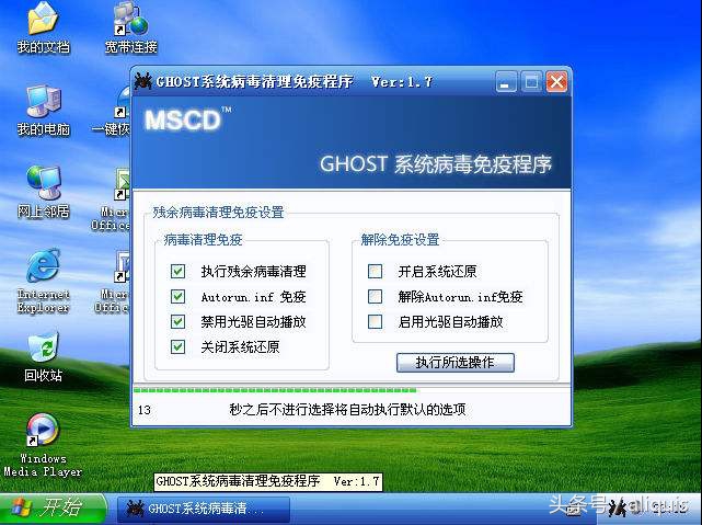 曾经的盗版xp,xp盗版的市场份额