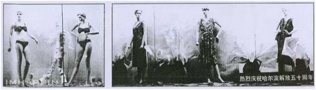 “格调如此独特,真不容易”!—曾被全国瞩目的秋林公司橱窗广告