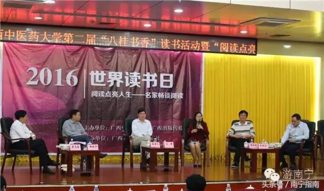 广西中医药大学值得上吗,广西大学最新事件