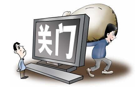 钱来也理财靠谱吗,钱来也英文版